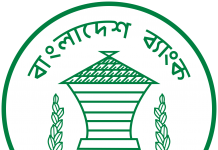 ইচ্ছেমতো ব্যাংকারদের চাকরিচ্যুত করা যাবে না।