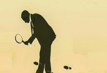 সন্দেহ প্রবণতা : একটি জটিল মানসিক রোগ!