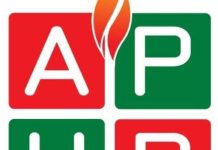 বেসরকারি বিশ্ববিদ্যালয়ের উন্নয়নে বেসরকারি বিশ্ববিদ্যালয় সমিতির সংস্কার প্রস্তাব