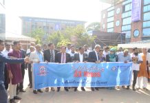 উৎসবমুখর পরিবেশে উদযাপিত হলো সাউদার্ন ইউনিভার্সিটির ২৩তম প্রতিষ্ঠাবার্ষিকী