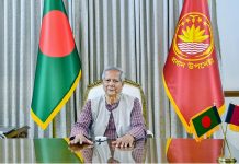 ড. ইউনূস সরকারের অর্জনসমূহ