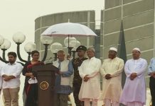 জুলাই ঘোষণাপত্রের ২৮ দফা